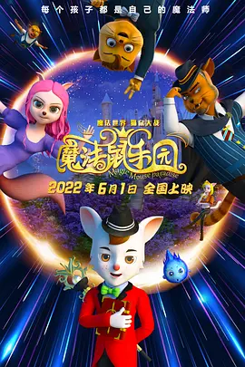 善良的女老师